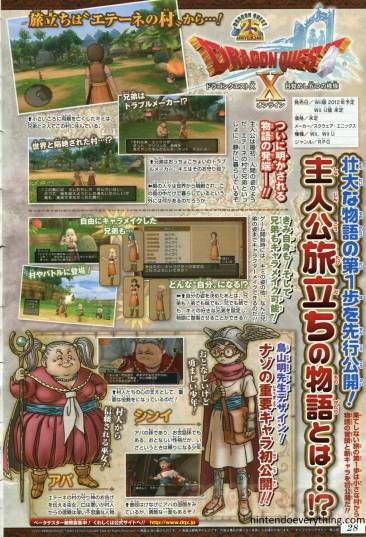 Scan Dragon Quest X