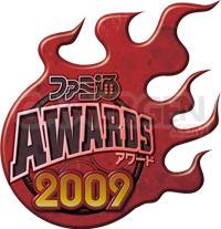 awards2009