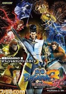 Sengoku Basara 3 Utage 2