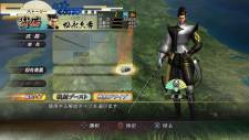 Sengoku Basara 3 Utage