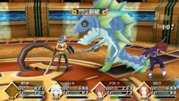 tales_of_the_world_psp_image_001