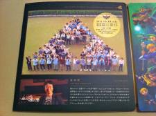 The Legend of Zelda 25th Anniversary Symphony Concert 7