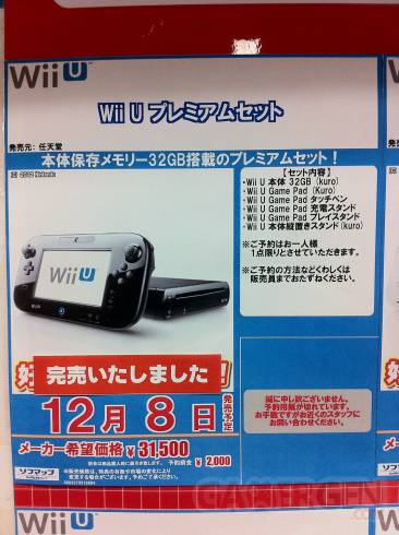 Wii U Japon sortie reservation 15.10.2012.